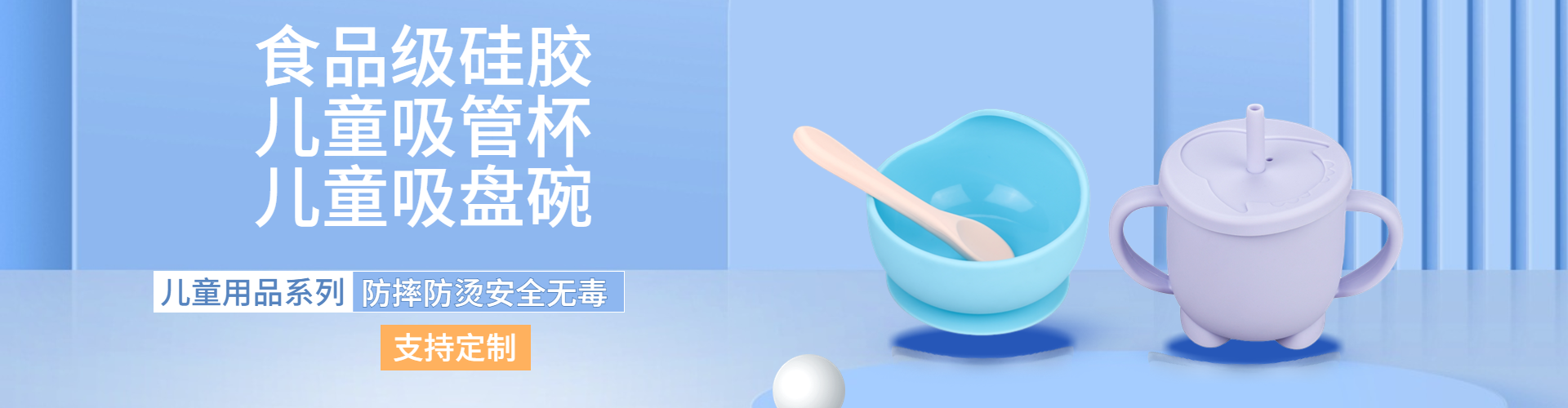 晋源祥