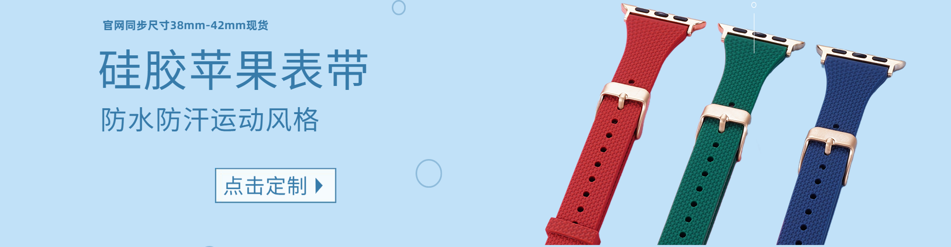 晋源祥